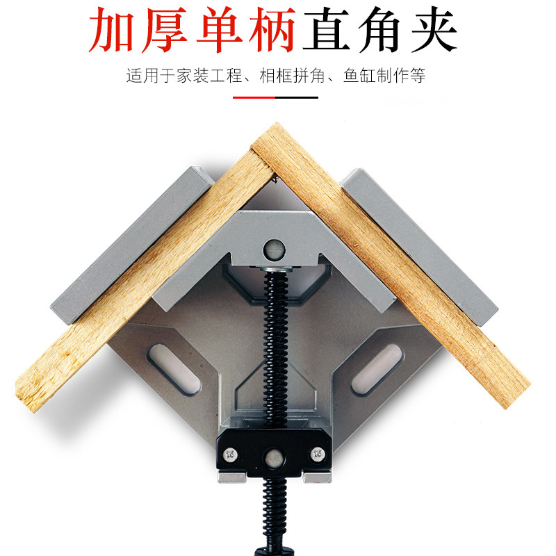 Bamboo Photo Frame - Single handle 90 degree aluminum alloy
